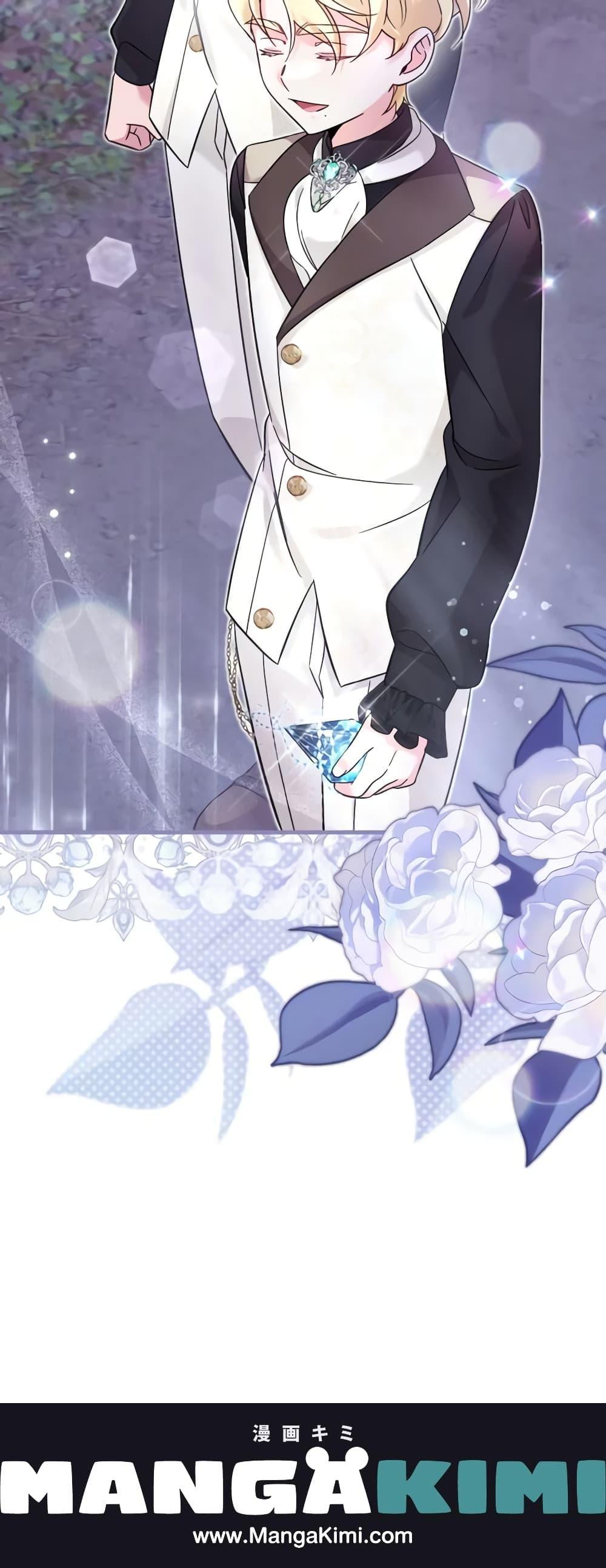 Baby Pharmacist Princess ตอนที่ 39 21