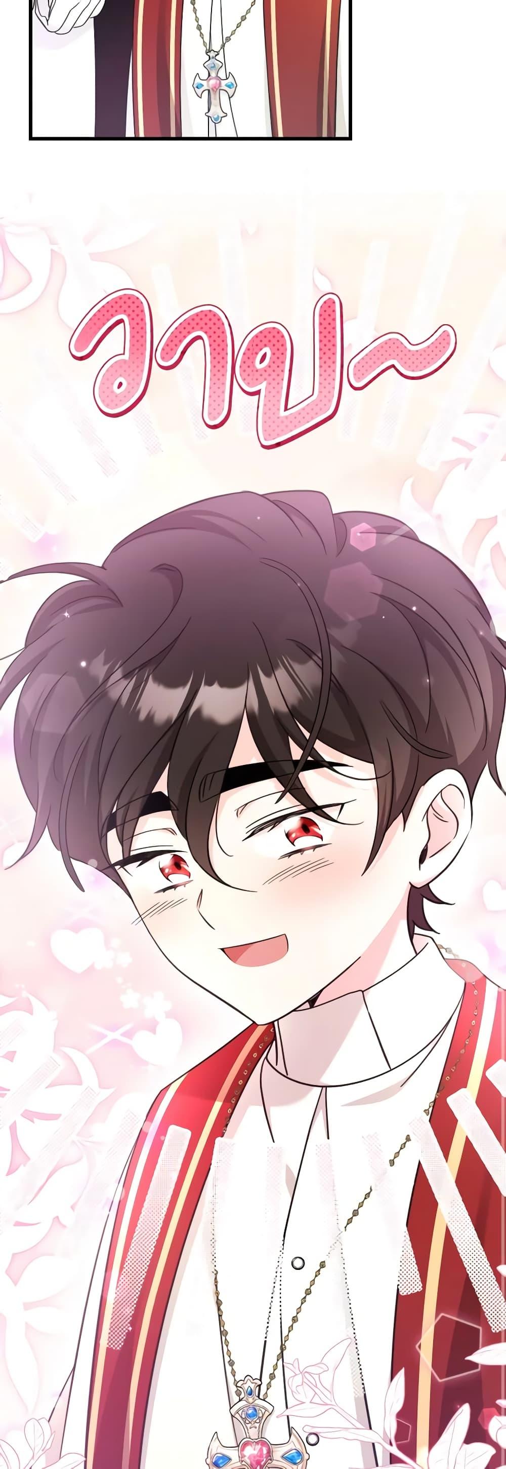 Baby Pharmacist Princess ตอนที่ 52 9