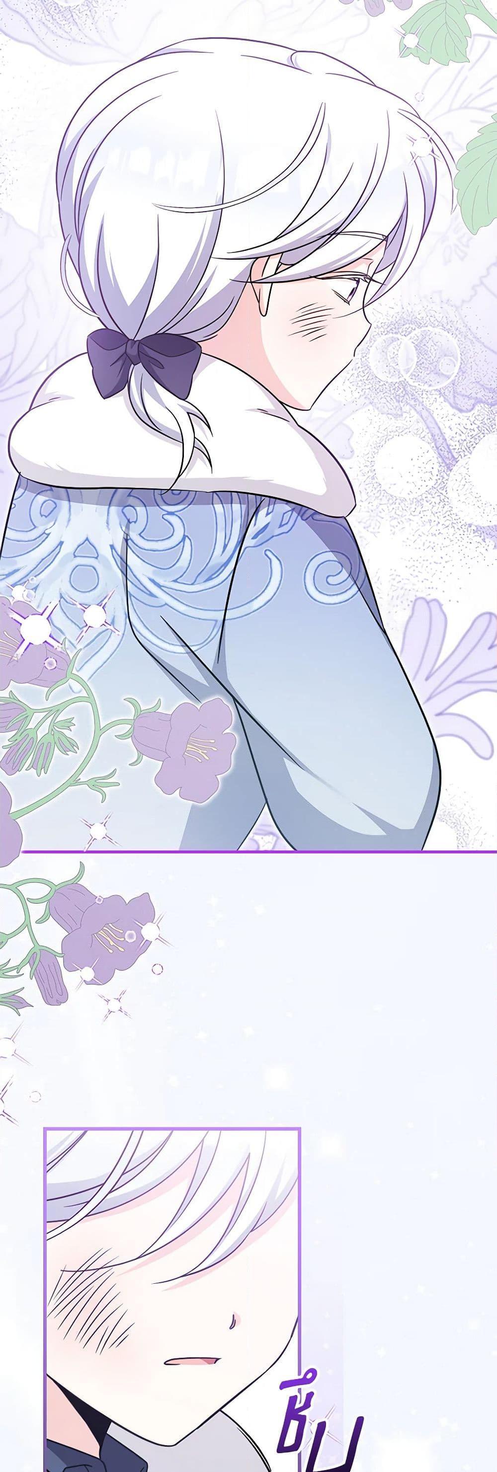 Baby Pharmacist Princess ตอนที่ 59 26