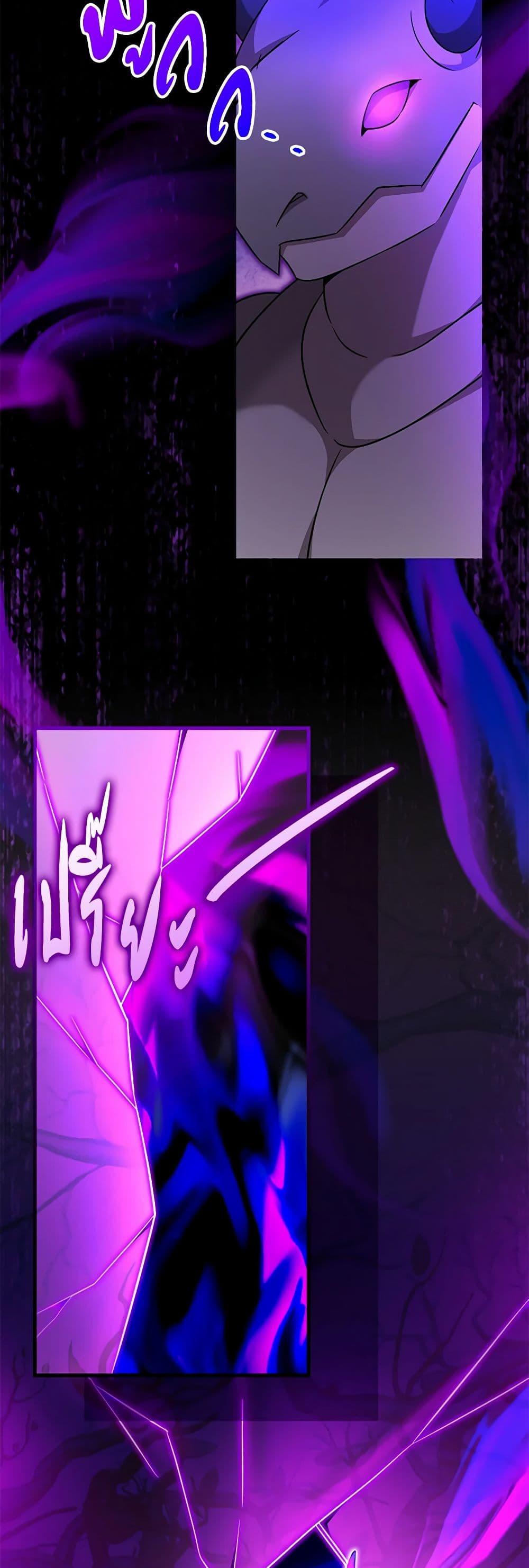 Baby Pharmacist Princess ตอนที่ 59 49