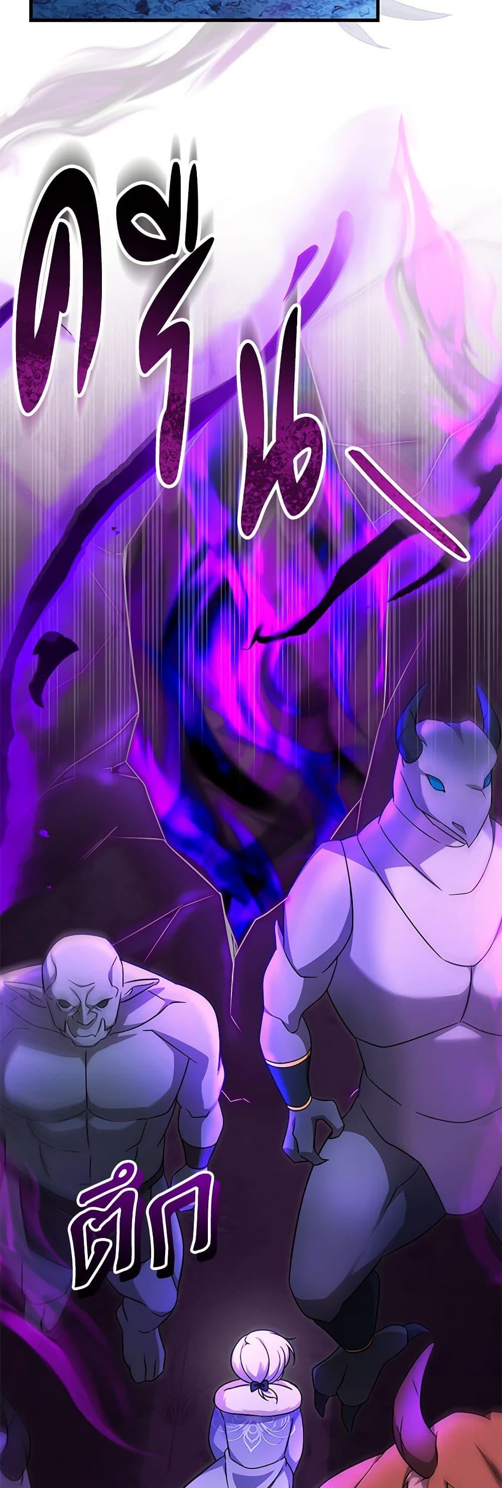 Baby Pharmacist Princess ตอนที่ 59 46