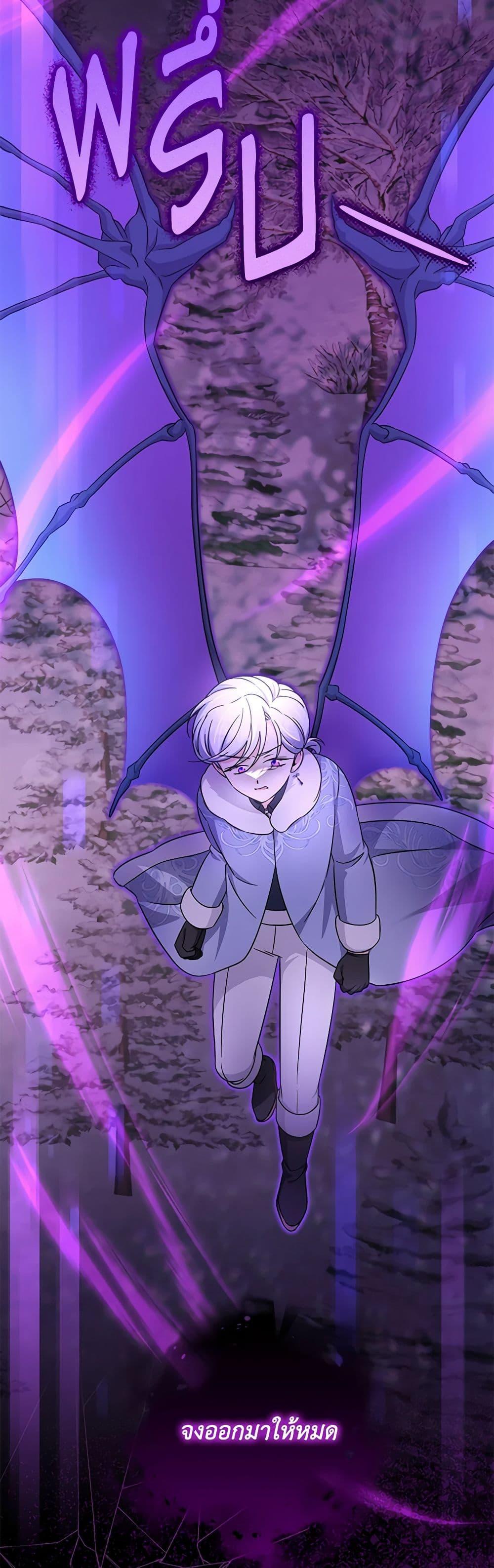 Baby Pharmacist Princess ตอนที่ 62 5