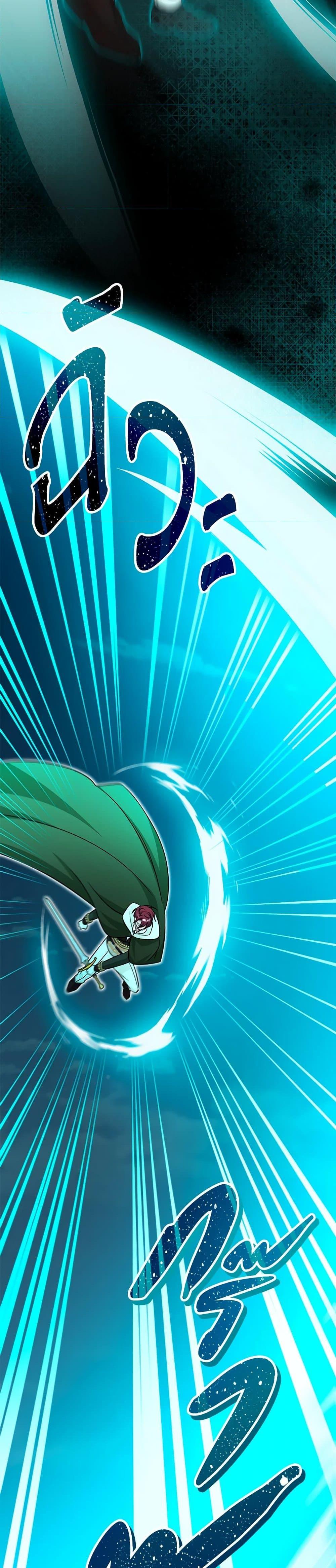 Baby Pharmacist Princess ตอนที่ 63 21