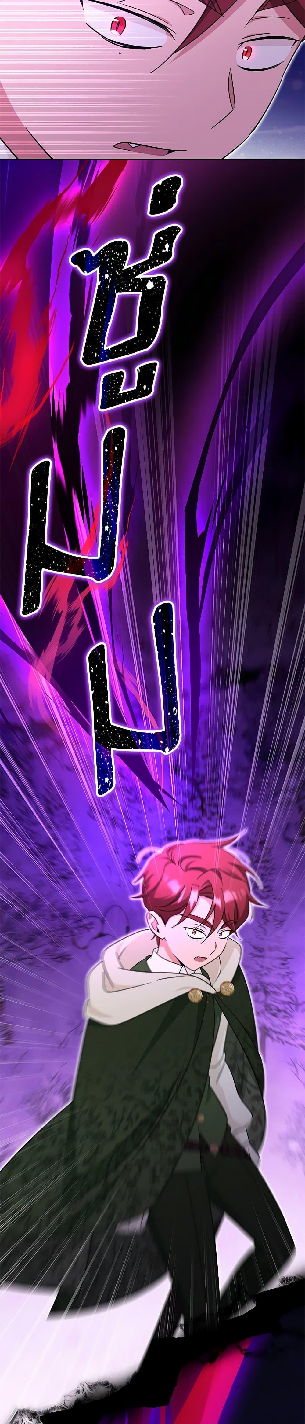 Baby Pharmacist Princess ตอนที่ 63 26