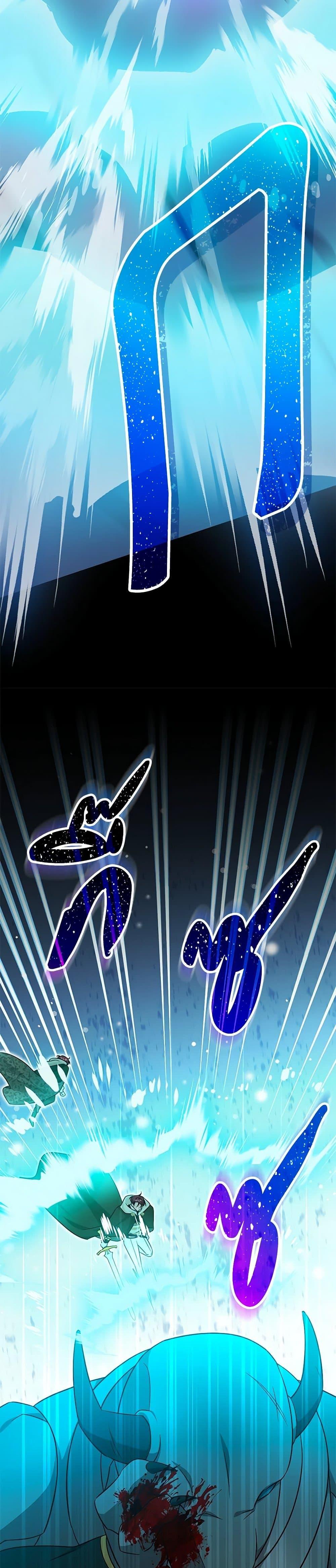 Baby Pharmacist Princess ตอนที่ 63 24