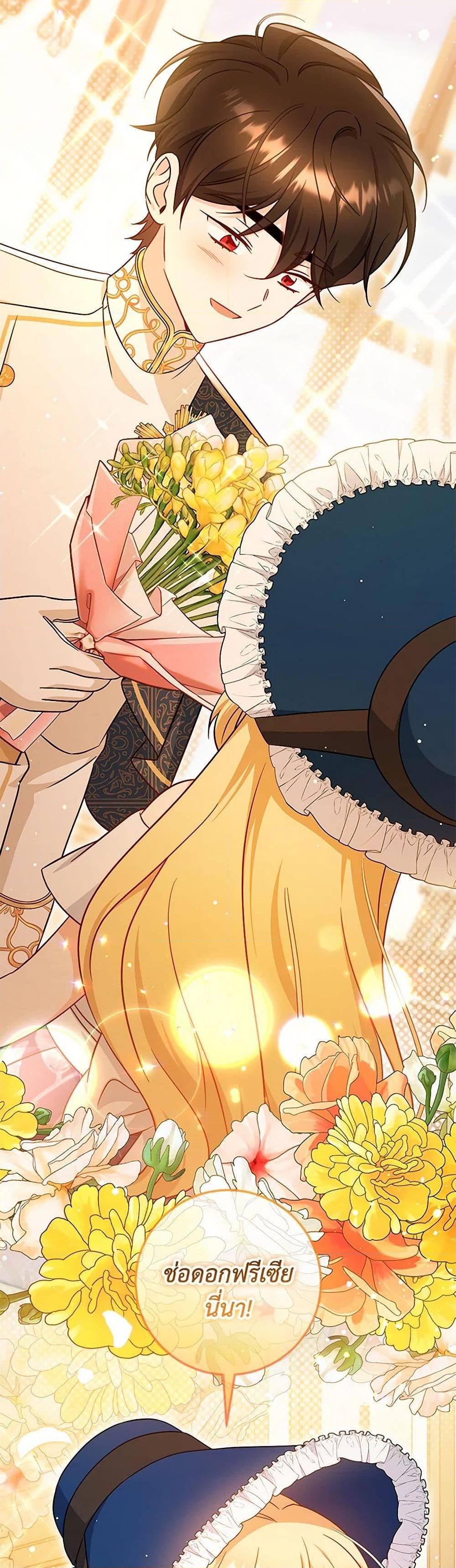 Baby Pharmacist Princess ตอนที่ 68 19