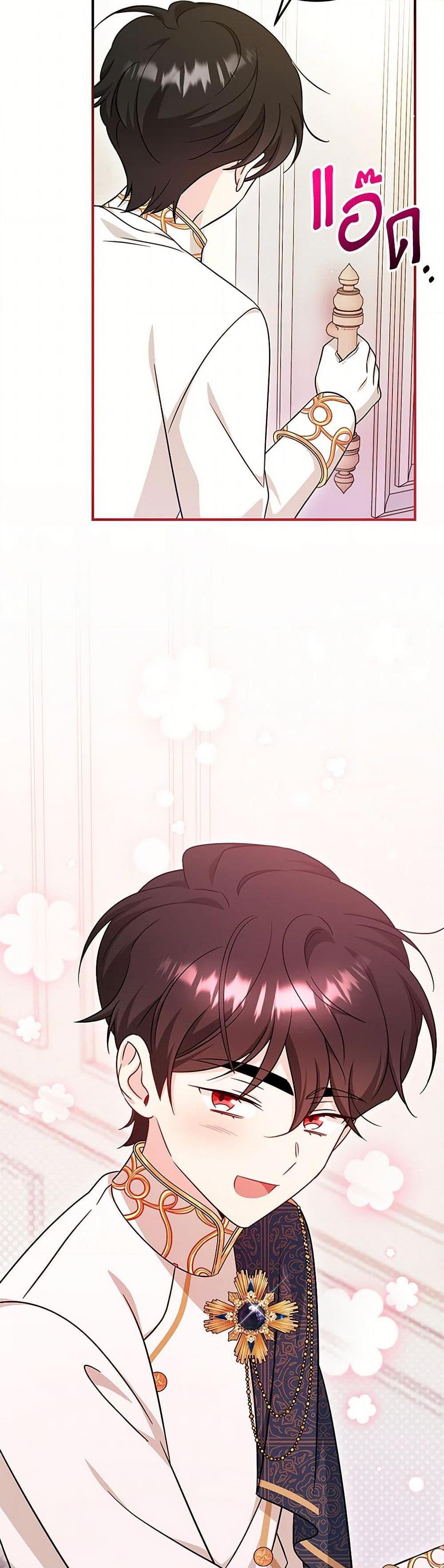 Baby Pharmacist Princess ตอนที่ 70 7