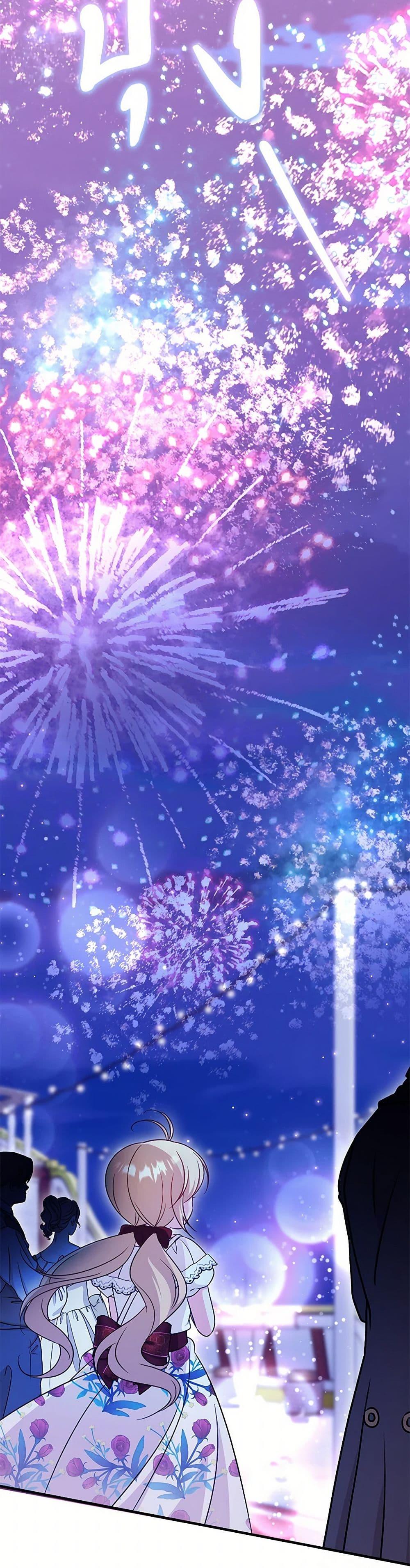 Baby Pharmacist Princess ตอนที่ 72 29