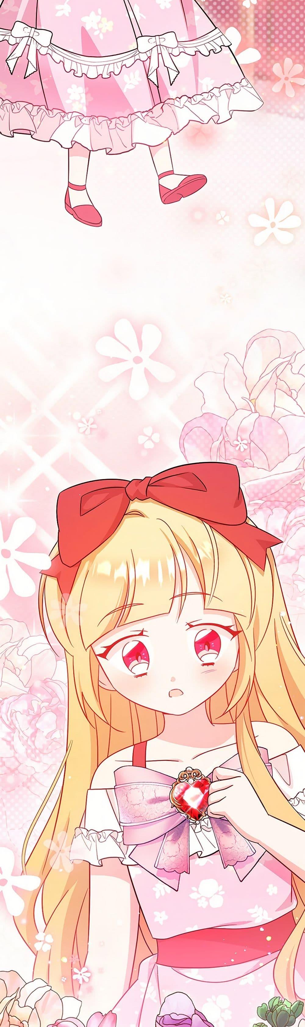 Baby Pharmacist Princess ตอนที่ 74 30