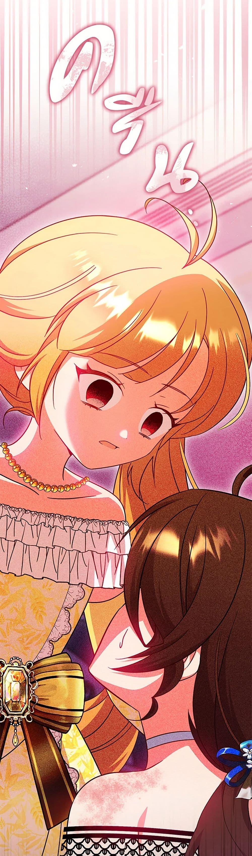 Baby Pharmacist Princess ตอนที่ 75 35