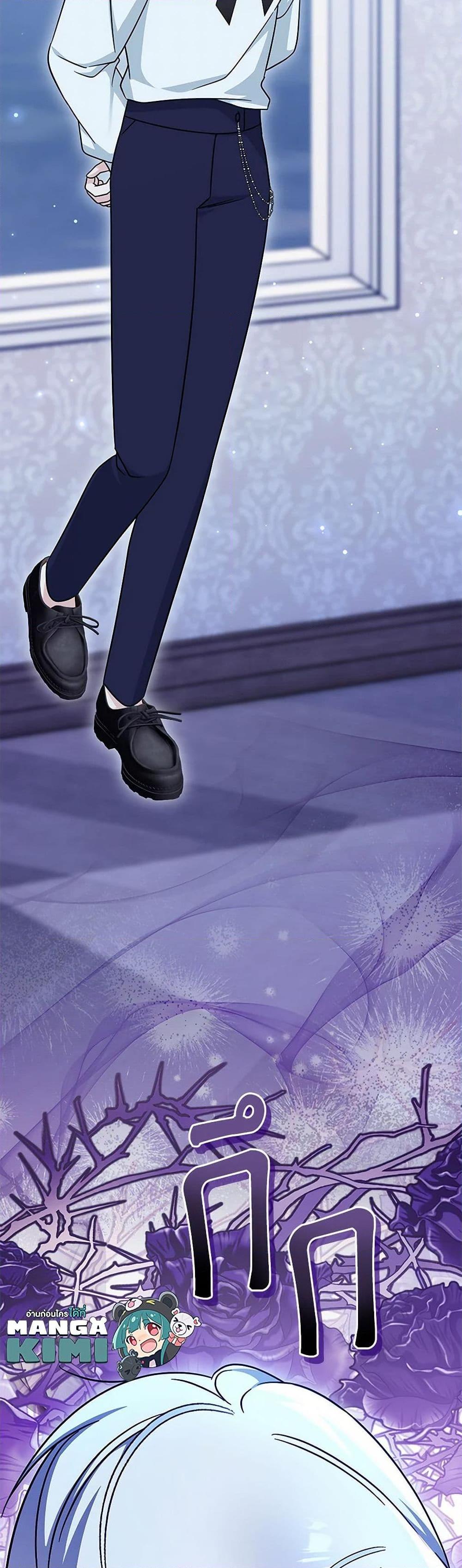 Baby Pharmacist Princess ตอนที่ 76 11