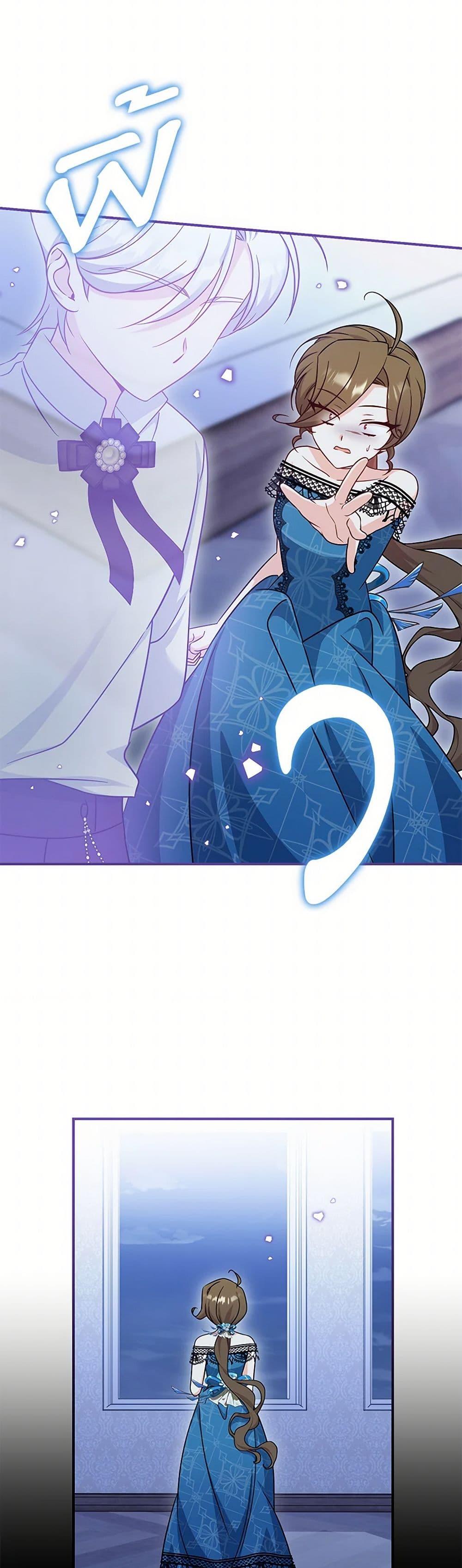 Baby Pharmacist Princess ตอนที่ 76 25