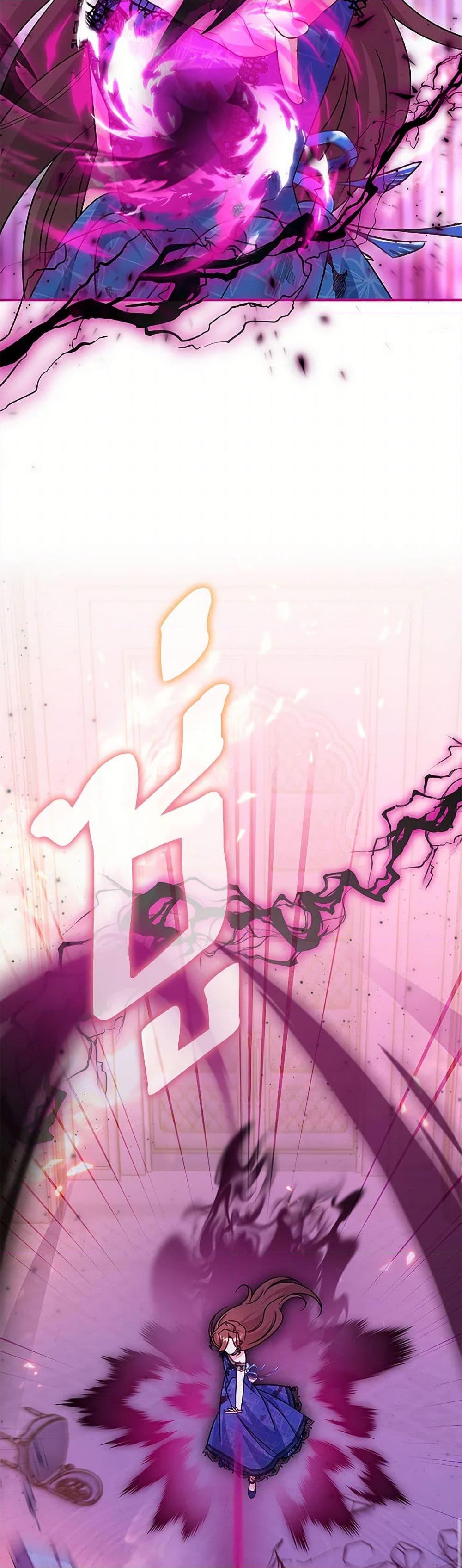 Baby Pharmacist Princess ตอนที่ 76 40