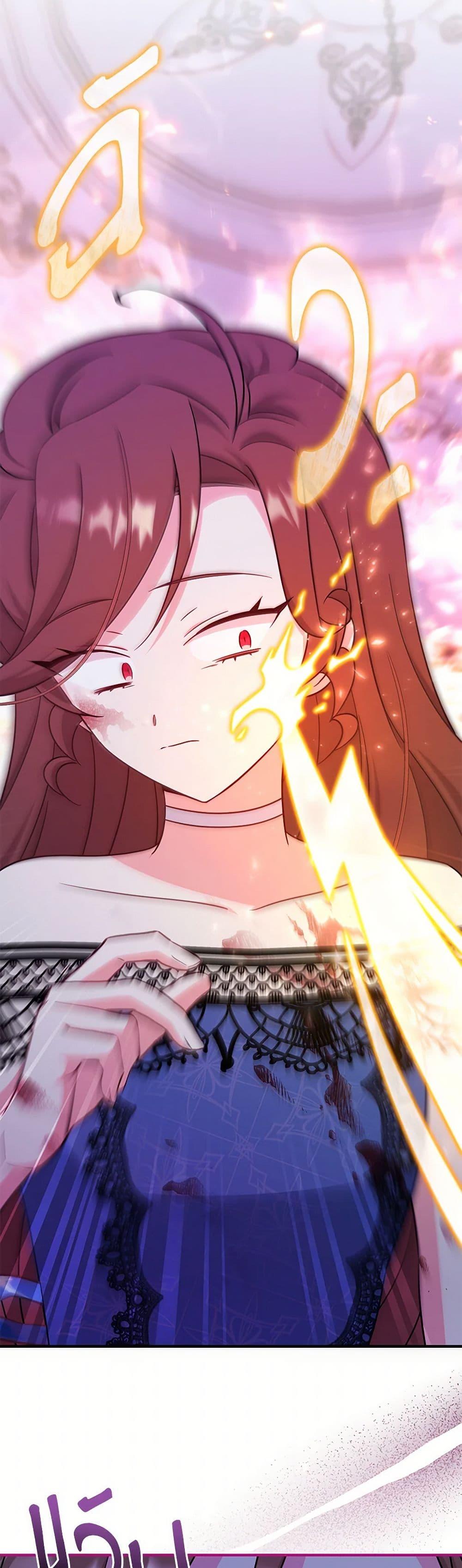 Baby Pharmacist Princess ตอนที่ 76 36