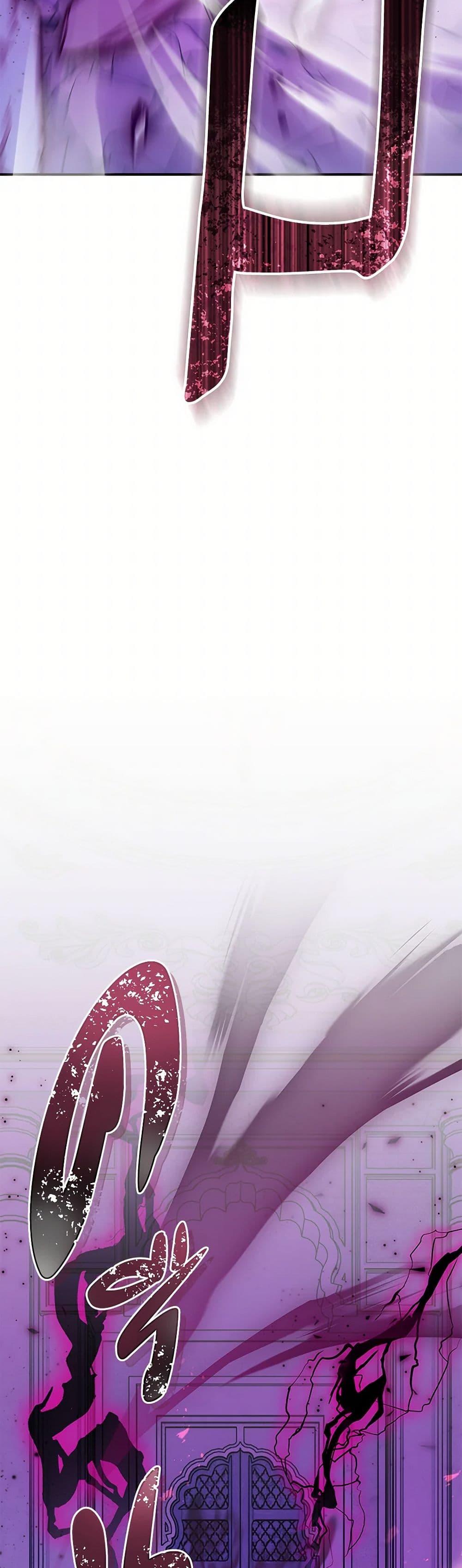 Baby Pharmacist Princess ตอนที่ 76 43