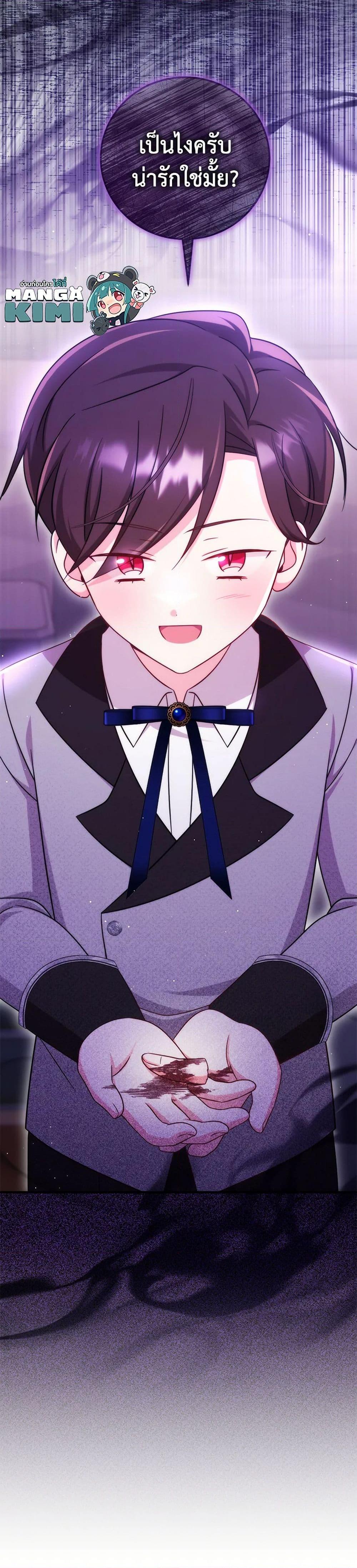 Baby Pharmacist Princess ตอนที่ 78 51