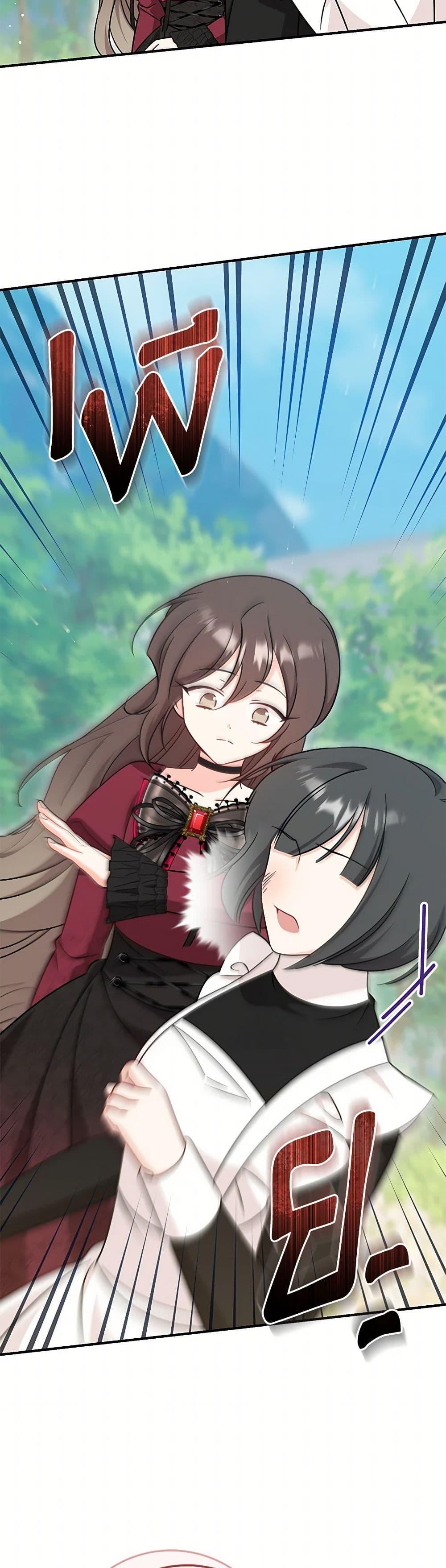 Baby Pharmacist Princess ตอนที่ 79 9