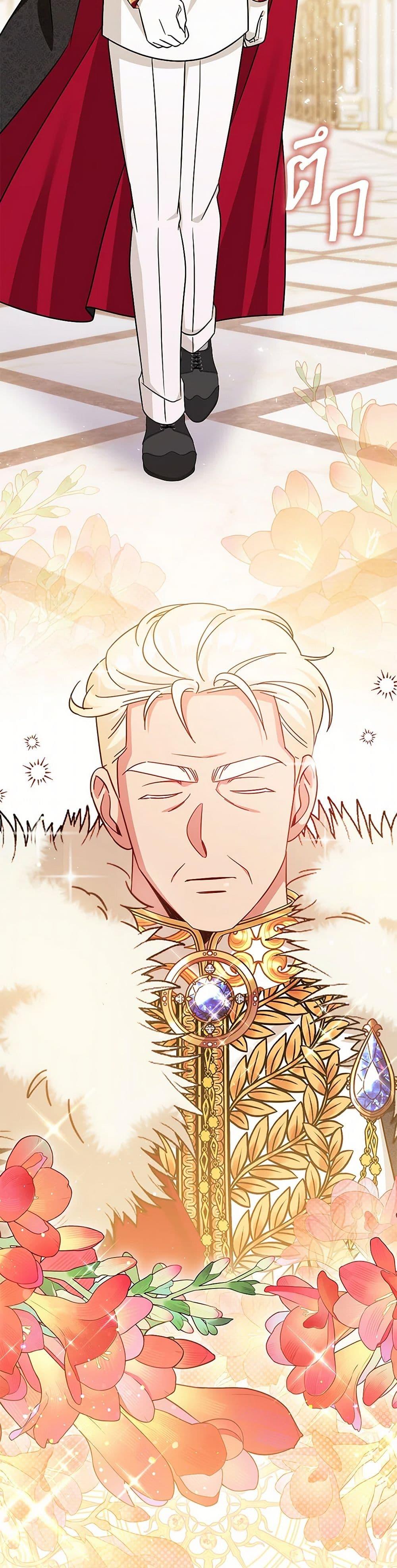 Baby Pharmacist Princess ตอนที่ 82 42