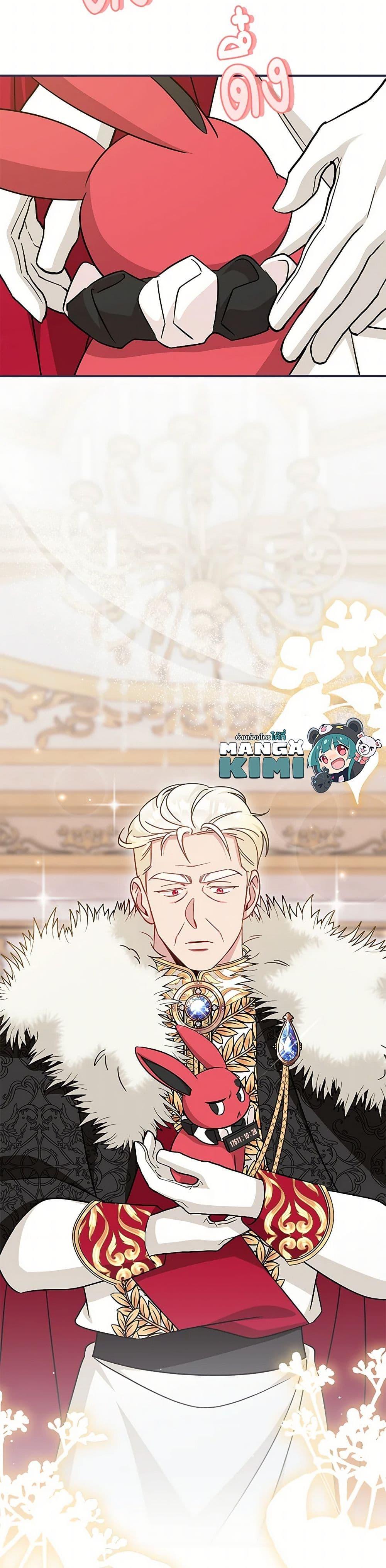 Baby Pharmacist Princess ตอนที่ 83 10