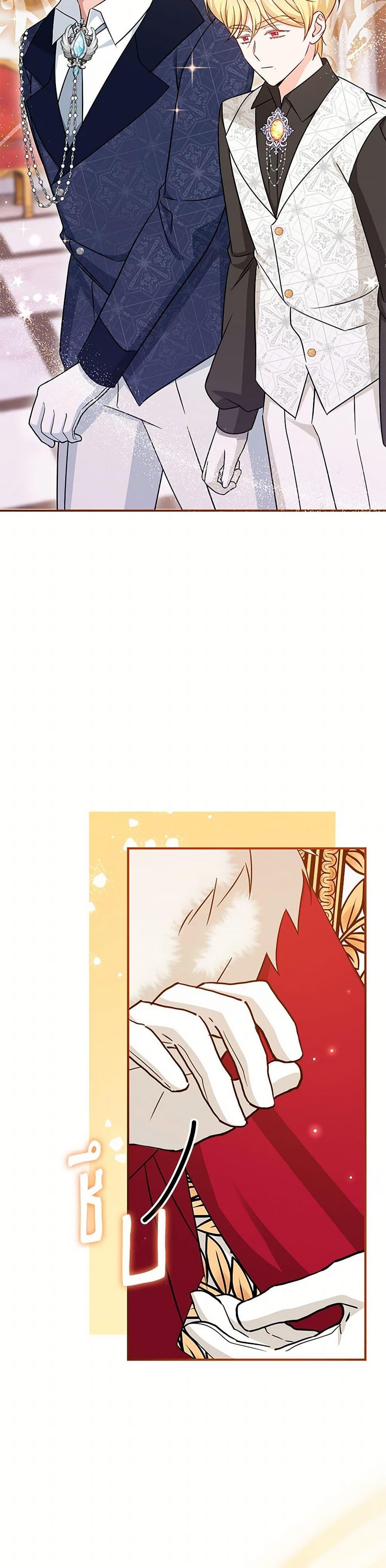 Baby Pharmacist Princess ตอนที่ 83 14