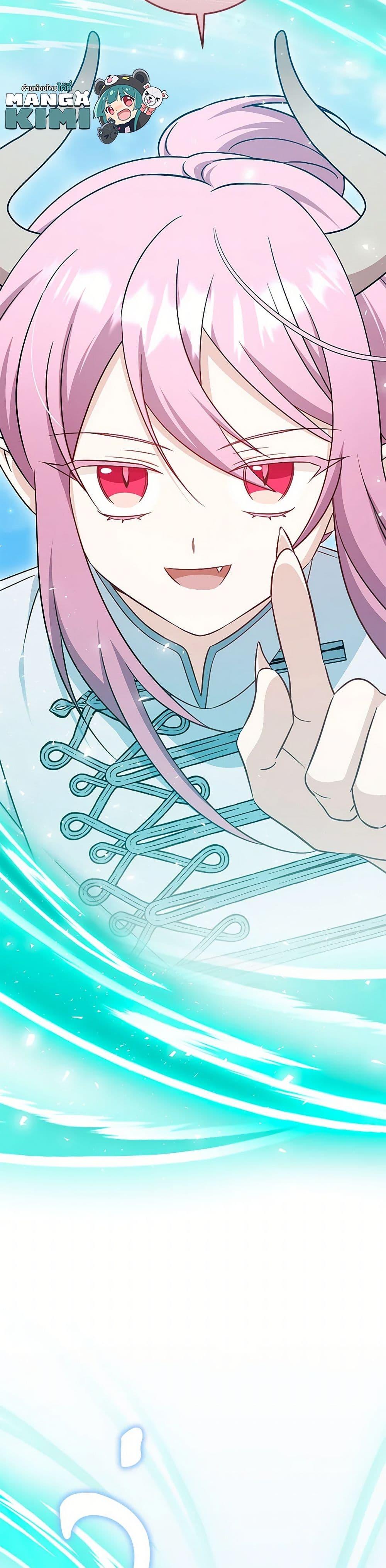 Baby Pharmacist Princess ตอนที่ 83 27