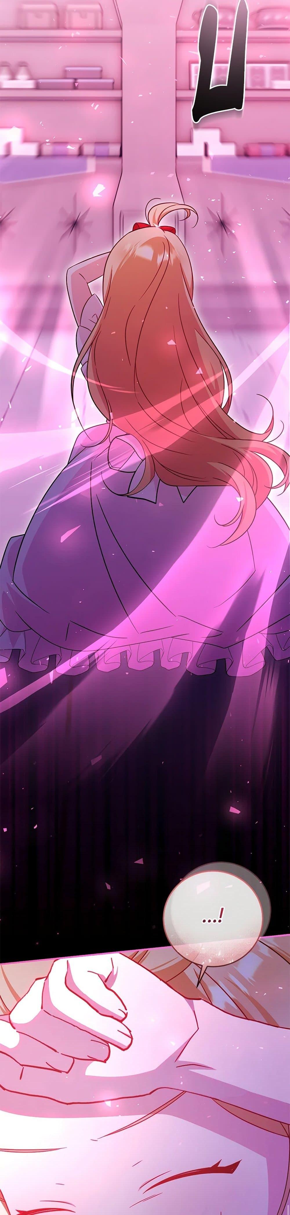 Baby Pharmacist Princess ตอนที่ 90 15