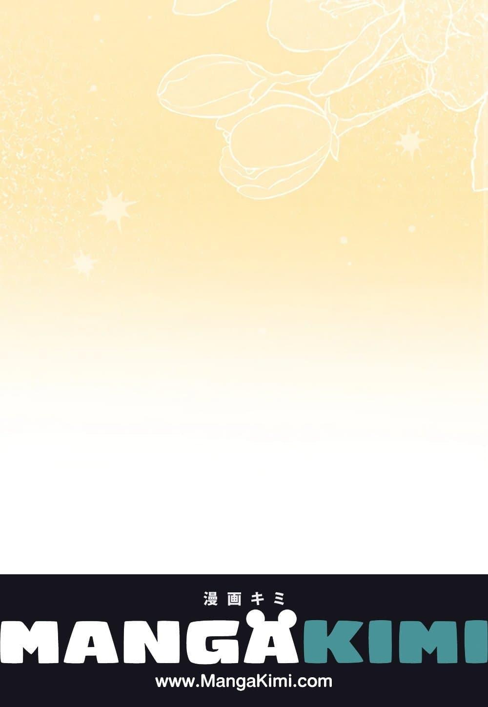 Baby Pharmacist Princess ตอนที่ 90 51