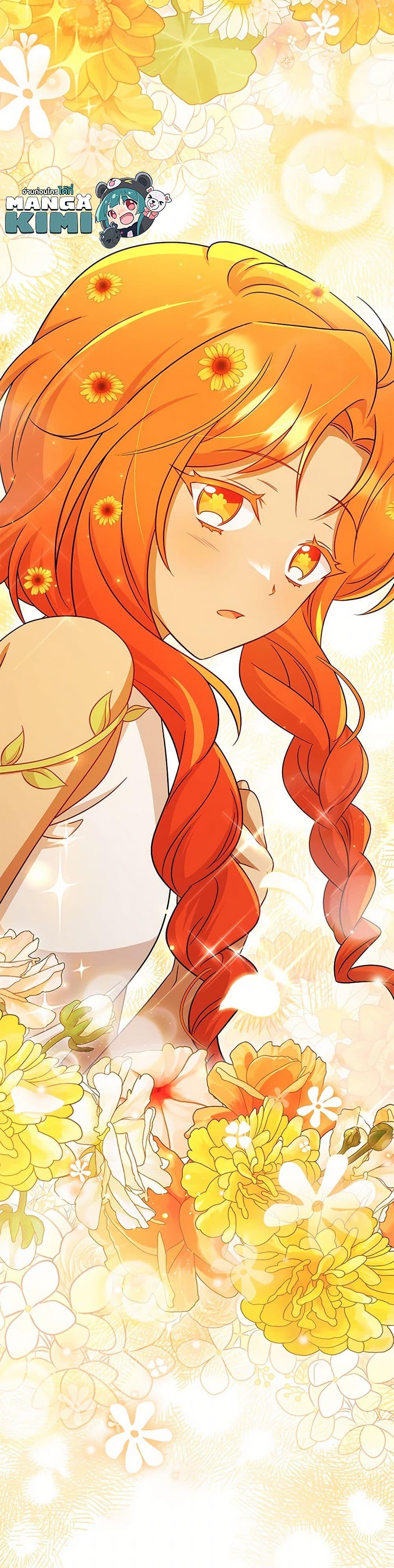 Baby Pharmacist Princess ตอนที่ 94 51