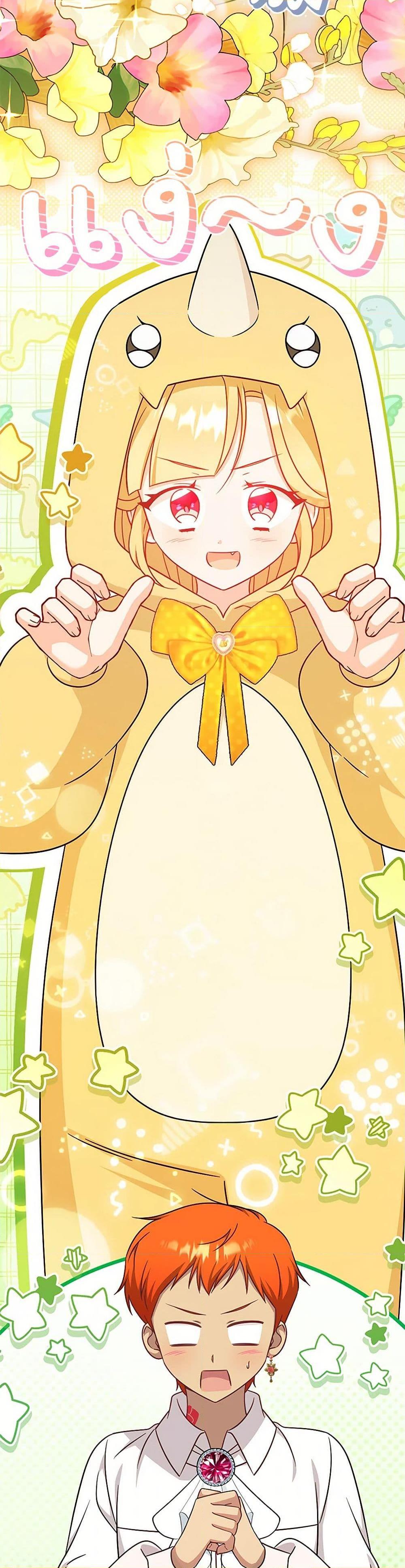 Baby Pharmacist Princess ตอนที่ 97 32