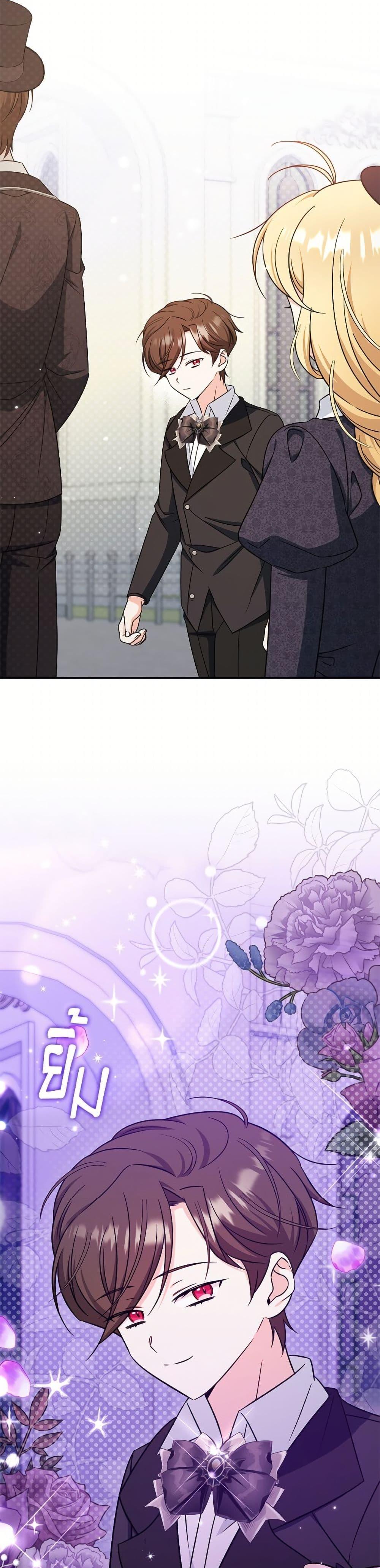 Baby Pharmacist Princess ตอนที่ 105 31