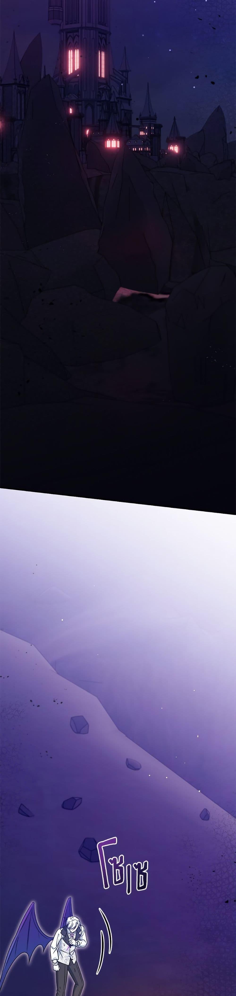 Baby Pharmacist Princess ตอนที่ 107 31