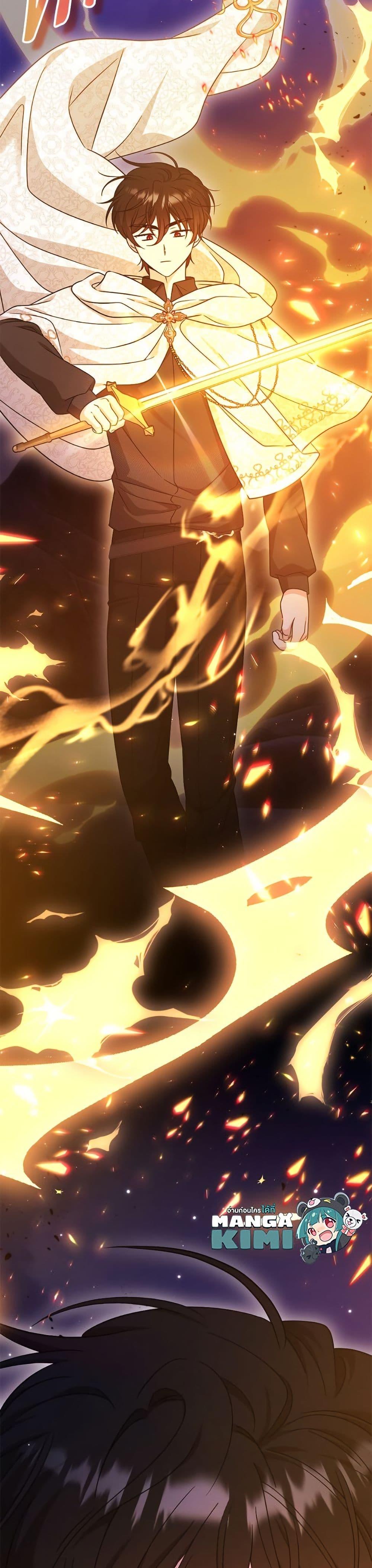 Baby Pharmacist Princess ตอนที่ 107 50