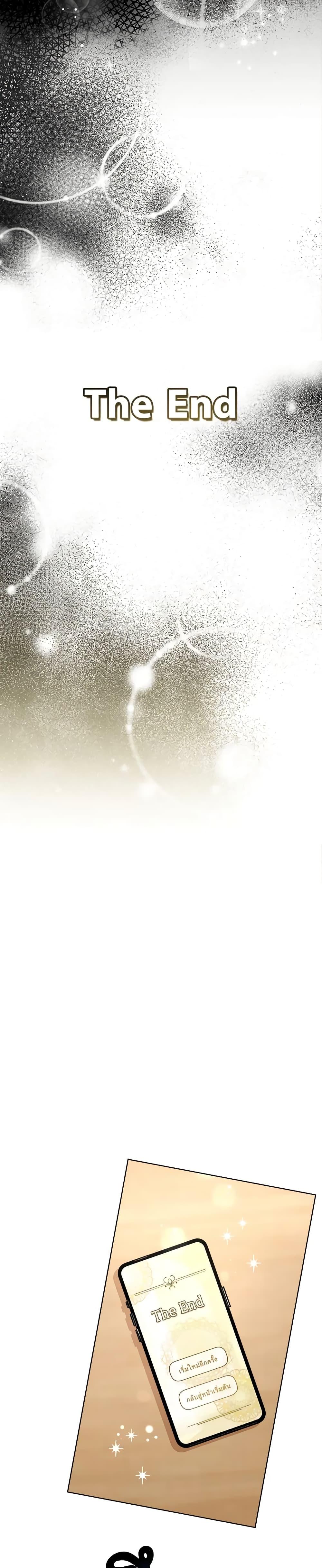 I’d Rather Abandon You Than Be Abandoned ตอนที่ 1 7