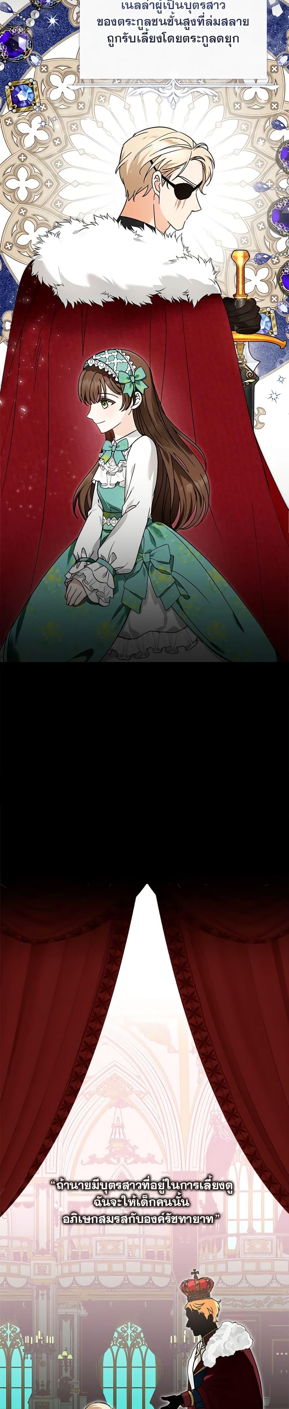 I’d Rather Abandon You Than Be Abandoned ตอนที่ 1 12