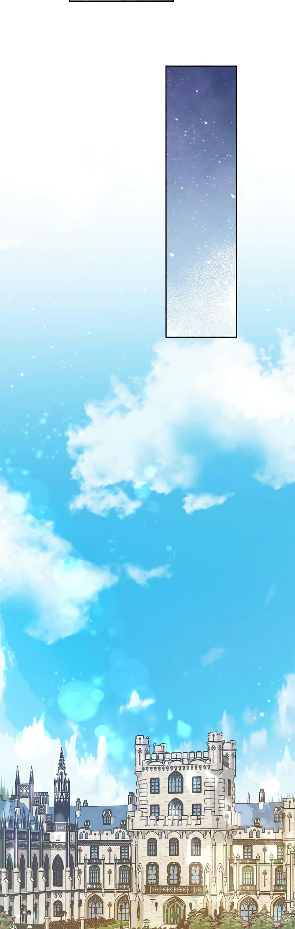 I’d Rather Abandon You Than Be Abandoned ตอนที่ 3 26