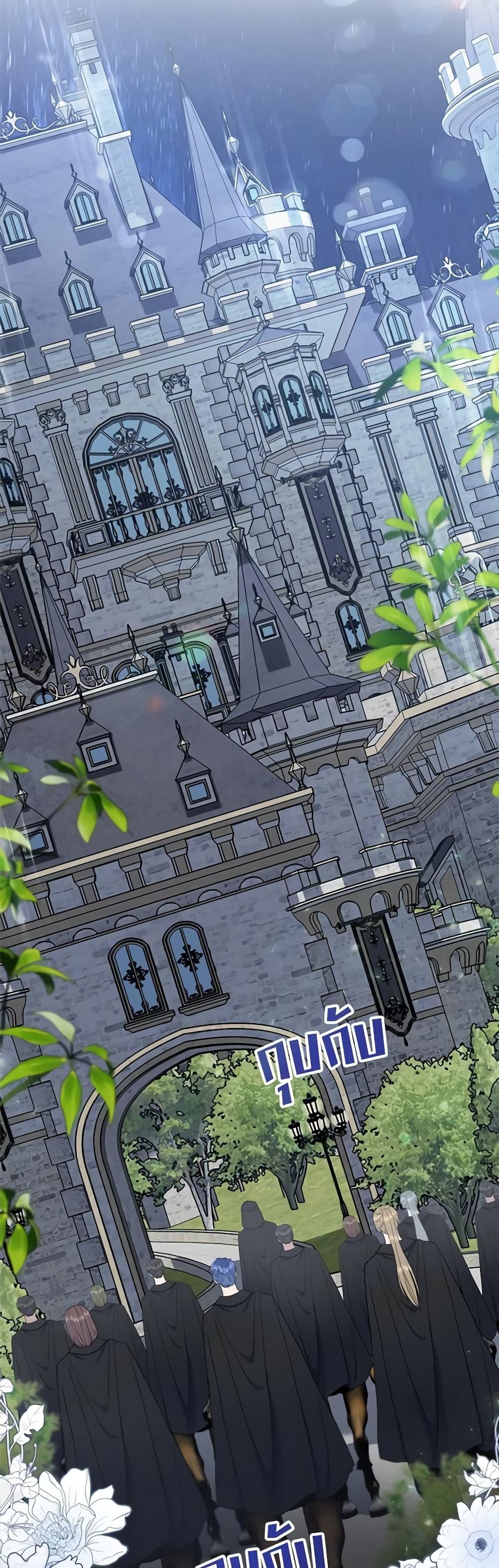 I’d Rather Abandon You Than Be Abandoned ตอนที่ 3 41