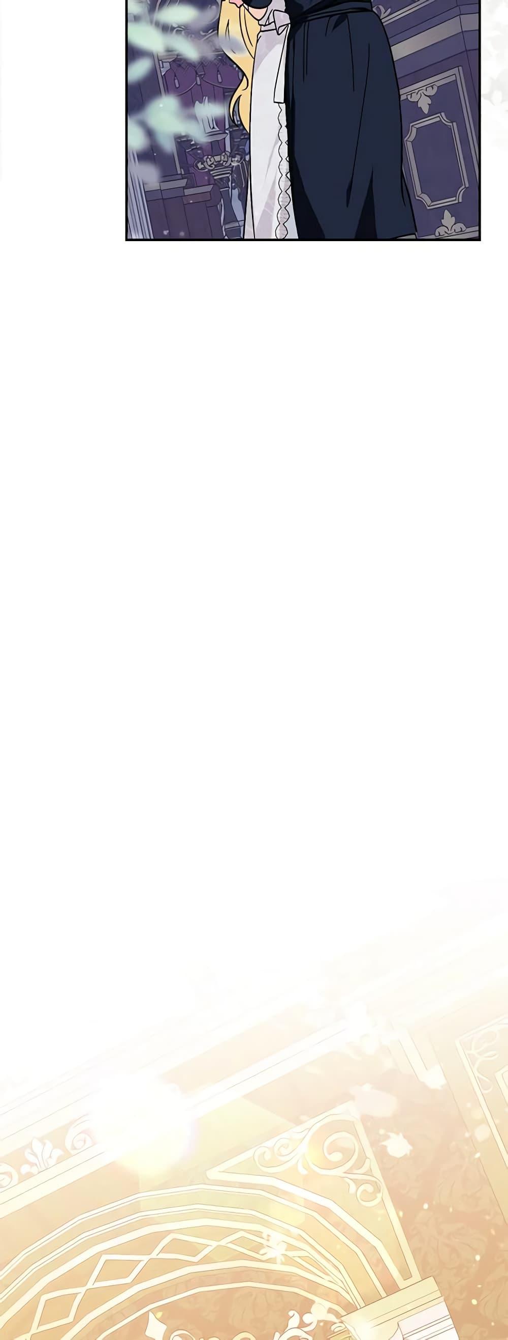 I’d Rather Abandon You Than Be Abandoned ตอนที่ 4 39