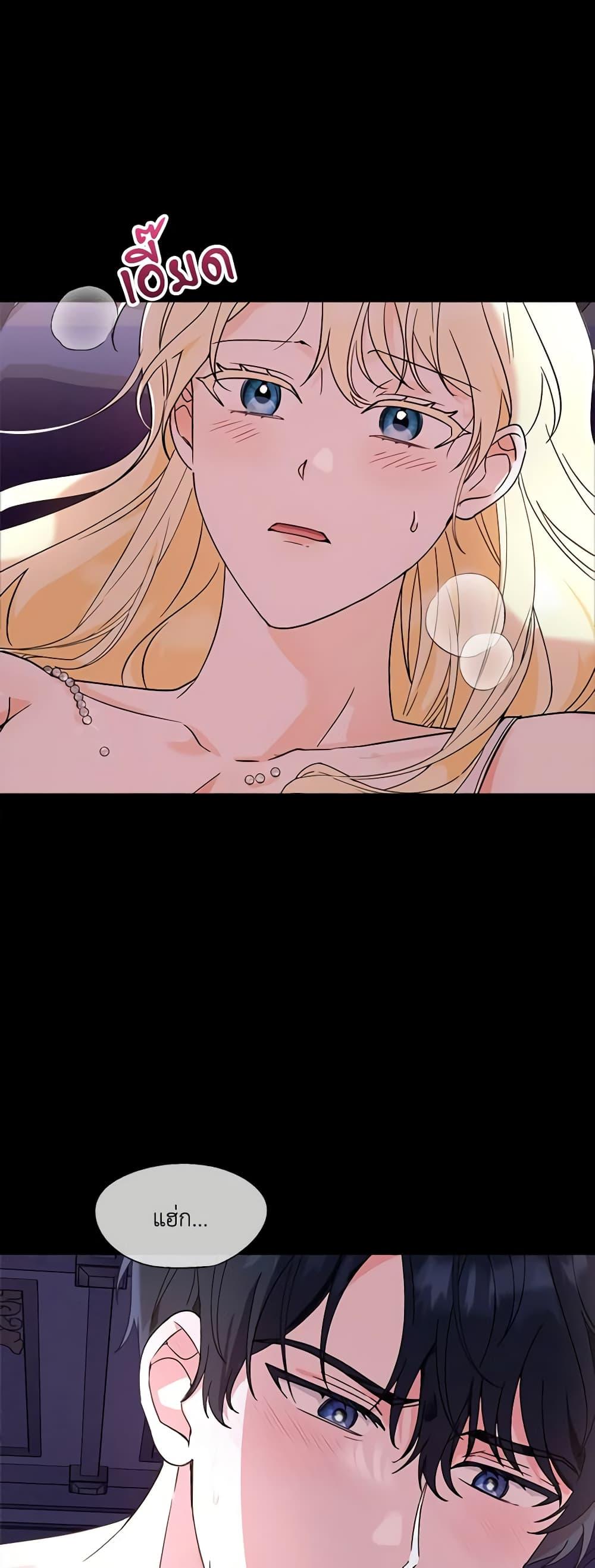 I’d Rather Abandon You Than Be Abandoned ตอนที่ 4 43