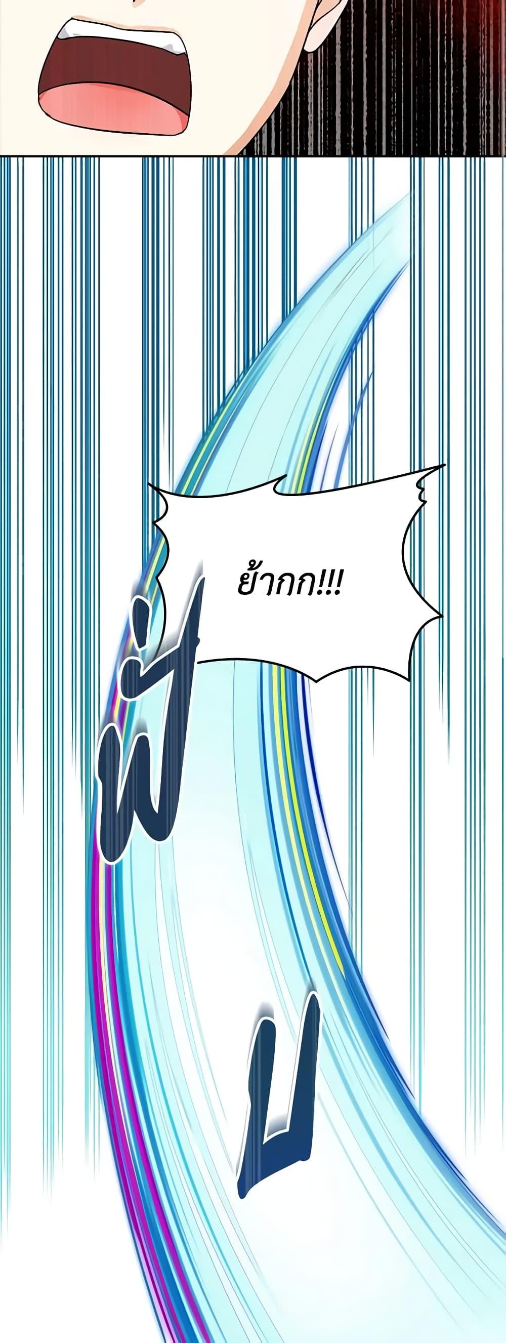 I’d Rather Abandon You Than Be Abandoned ตอนที่ 6 28