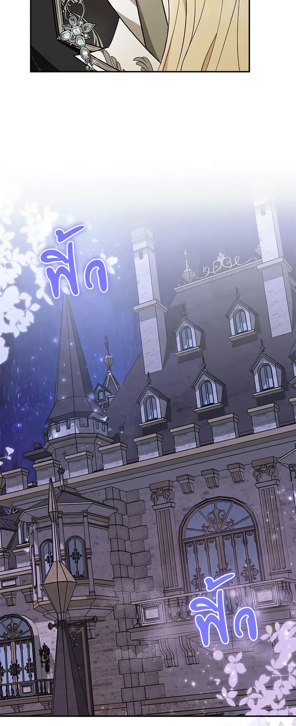 I’d Rather Abandon You Than Be Abandoned ตอนที่ 11 36