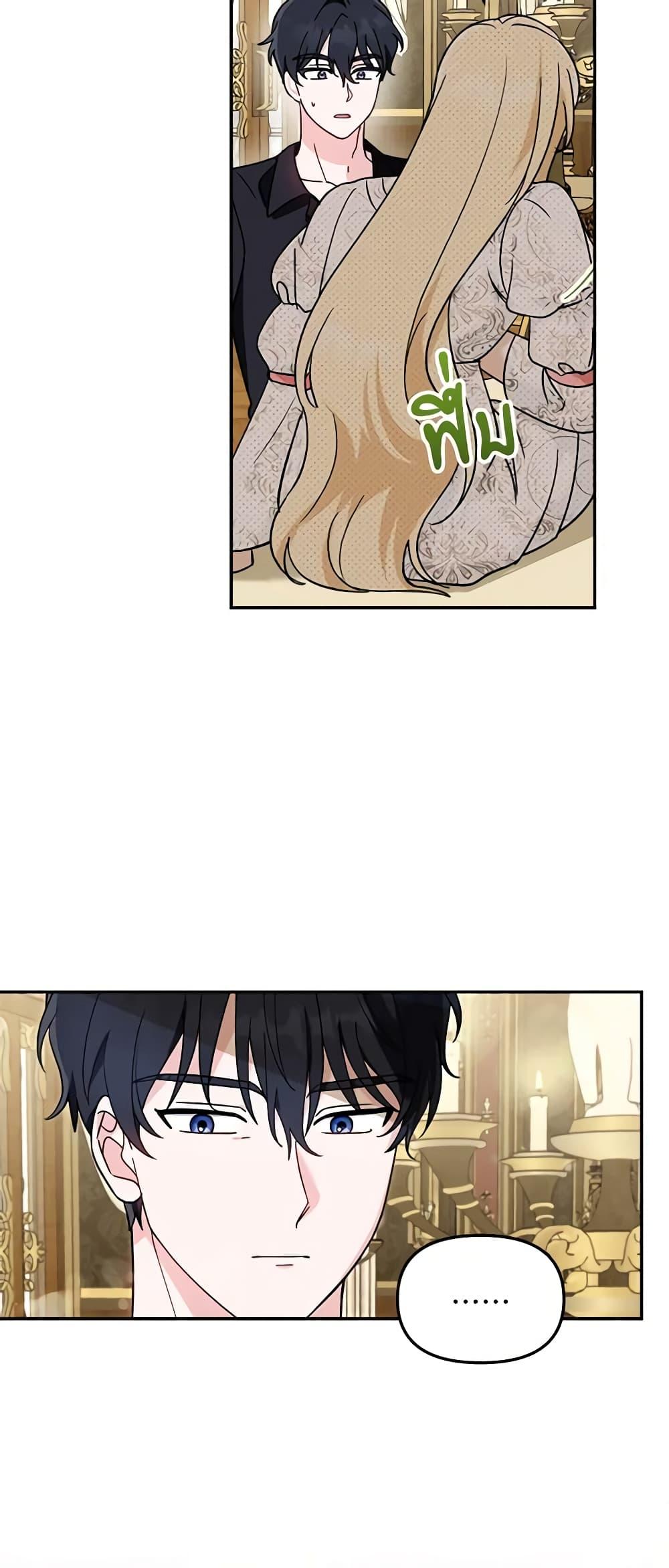 I’d Rather Abandon You Than Be Abandoned ตอนที่ 12 13