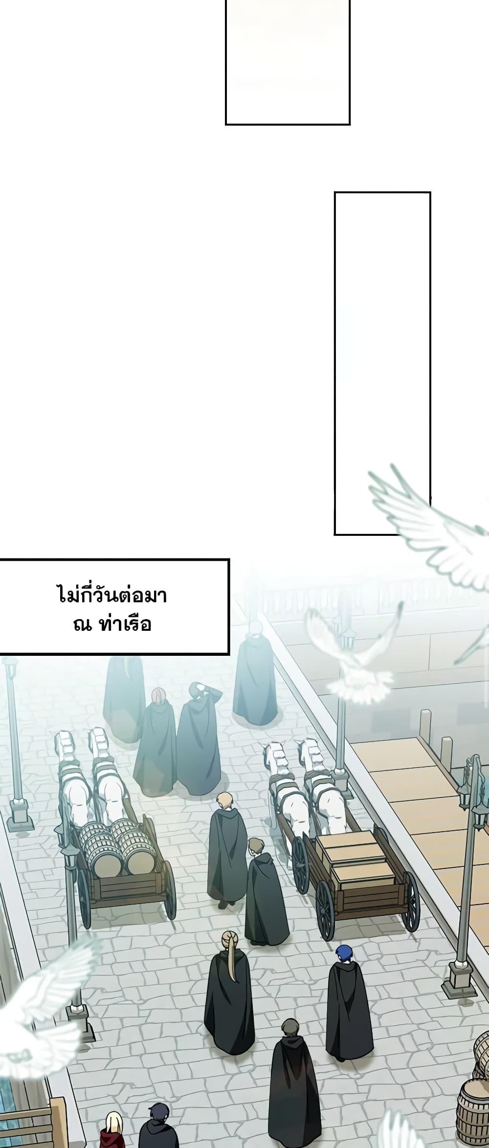 I’d Rather Abandon You Than Be Abandoned ตอนที่ 12 32