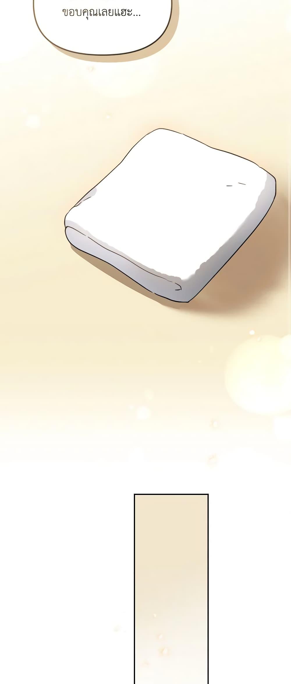 I’d Rather Abandon You Than Be Abandoned ตอนที่ 12 31