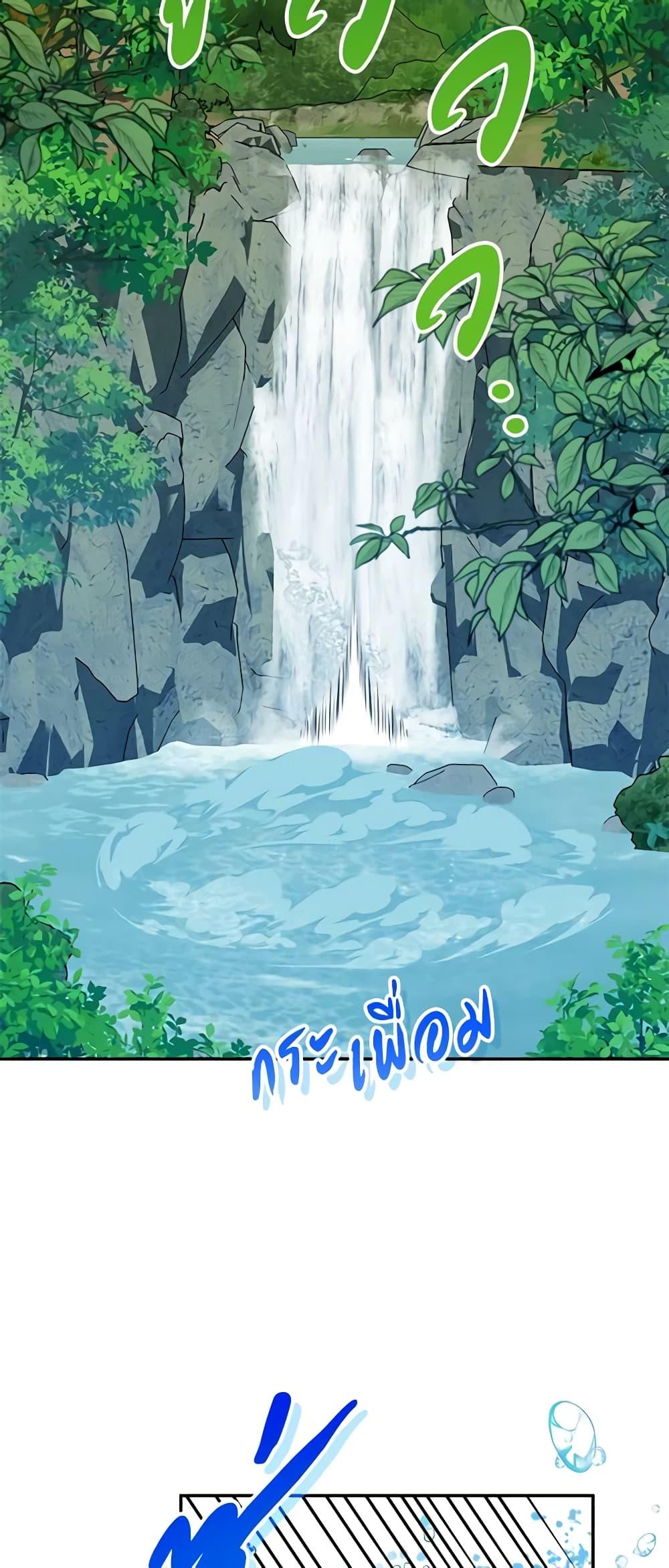 I’d Rather Abandon You Than Be Abandoned ตอนที่ 12 48