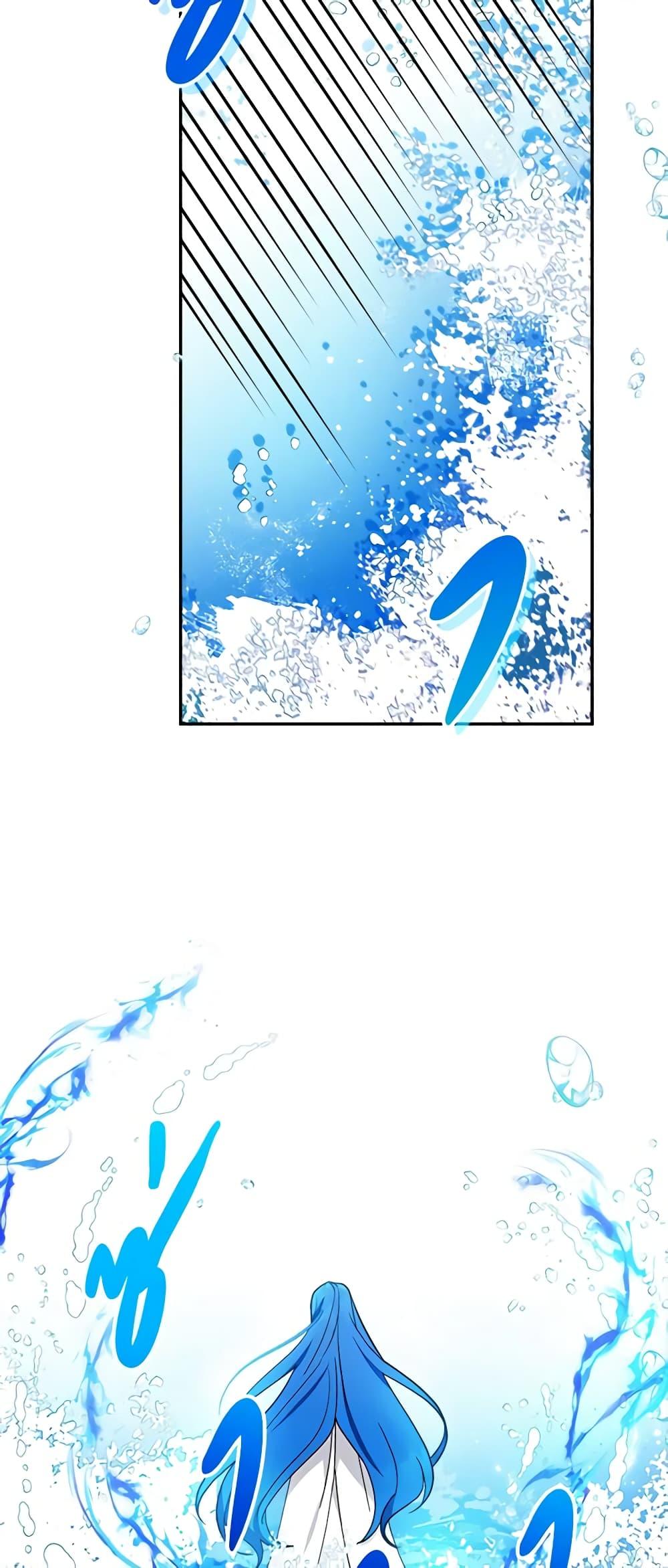 I’d Rather Abandon You Than Be Abandoned ตอนที่ 12 49