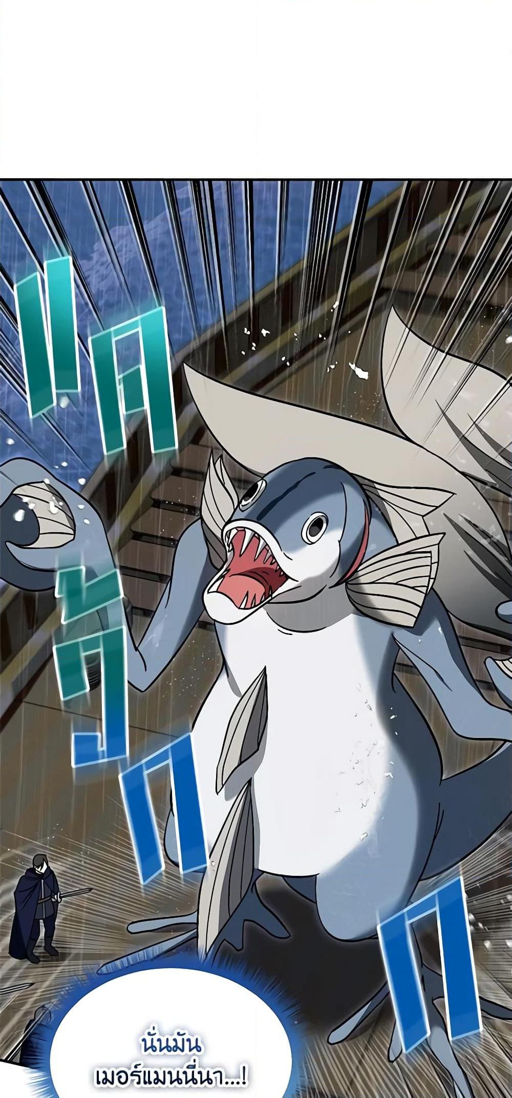 I’d Rather Abandon You Than Be Abandoned ตอนที่ 14 2