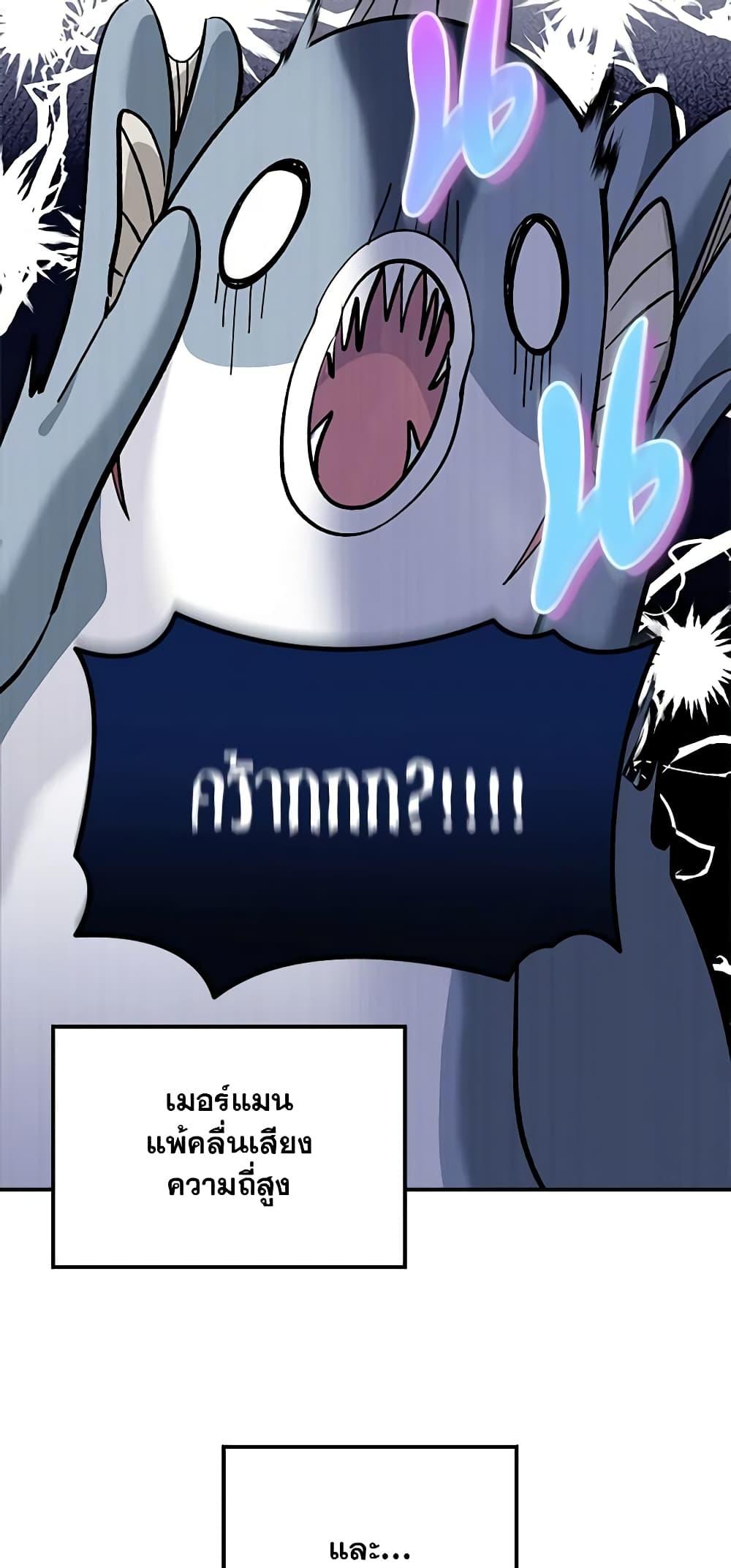 I’d Rather Abandon You Than Be Abandoned ตอนที่ 14 11