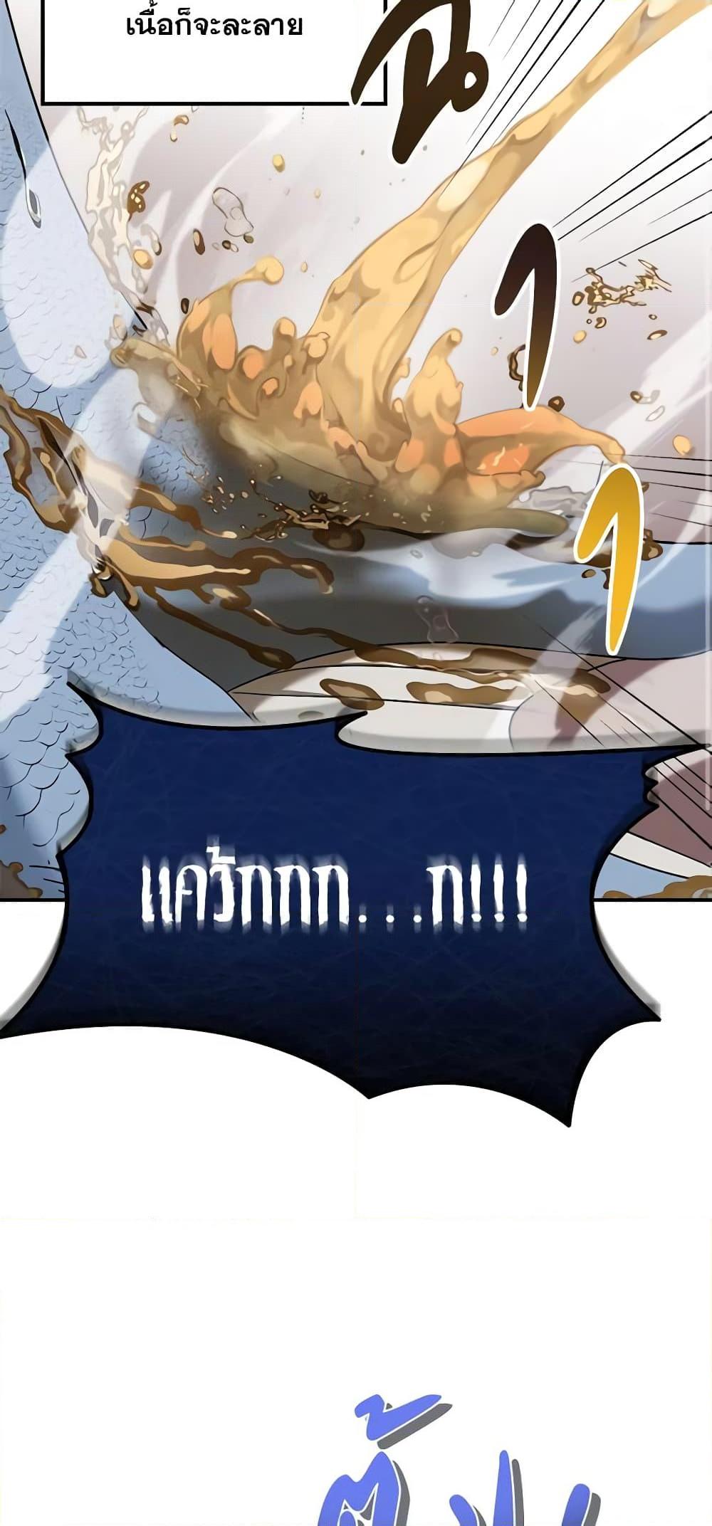 I’d Rather Abandon You Than Be Abandoned ตอนที่ 14 13