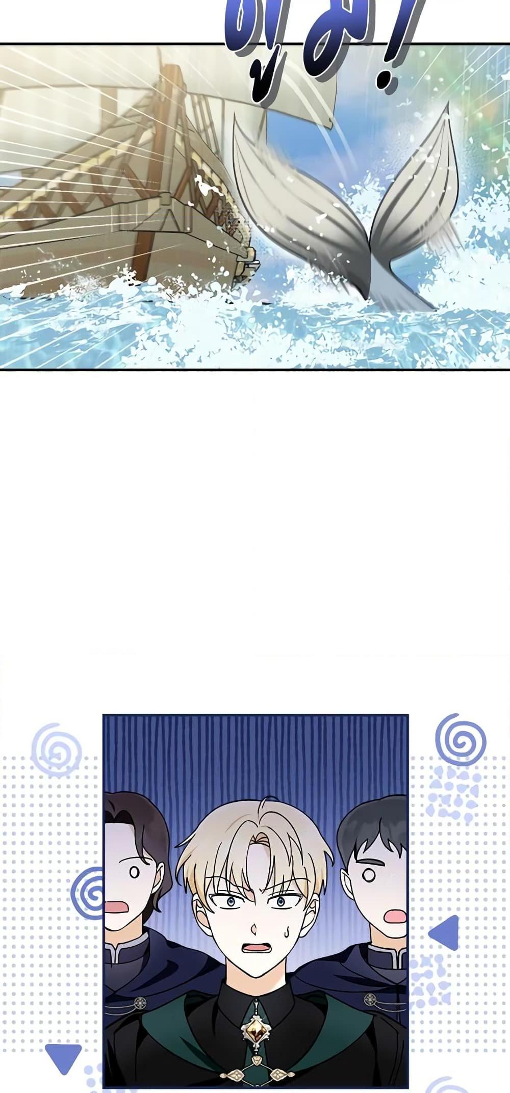 I’d Rather Abandon You Than Be Abandoned ตอนที่ 14 14