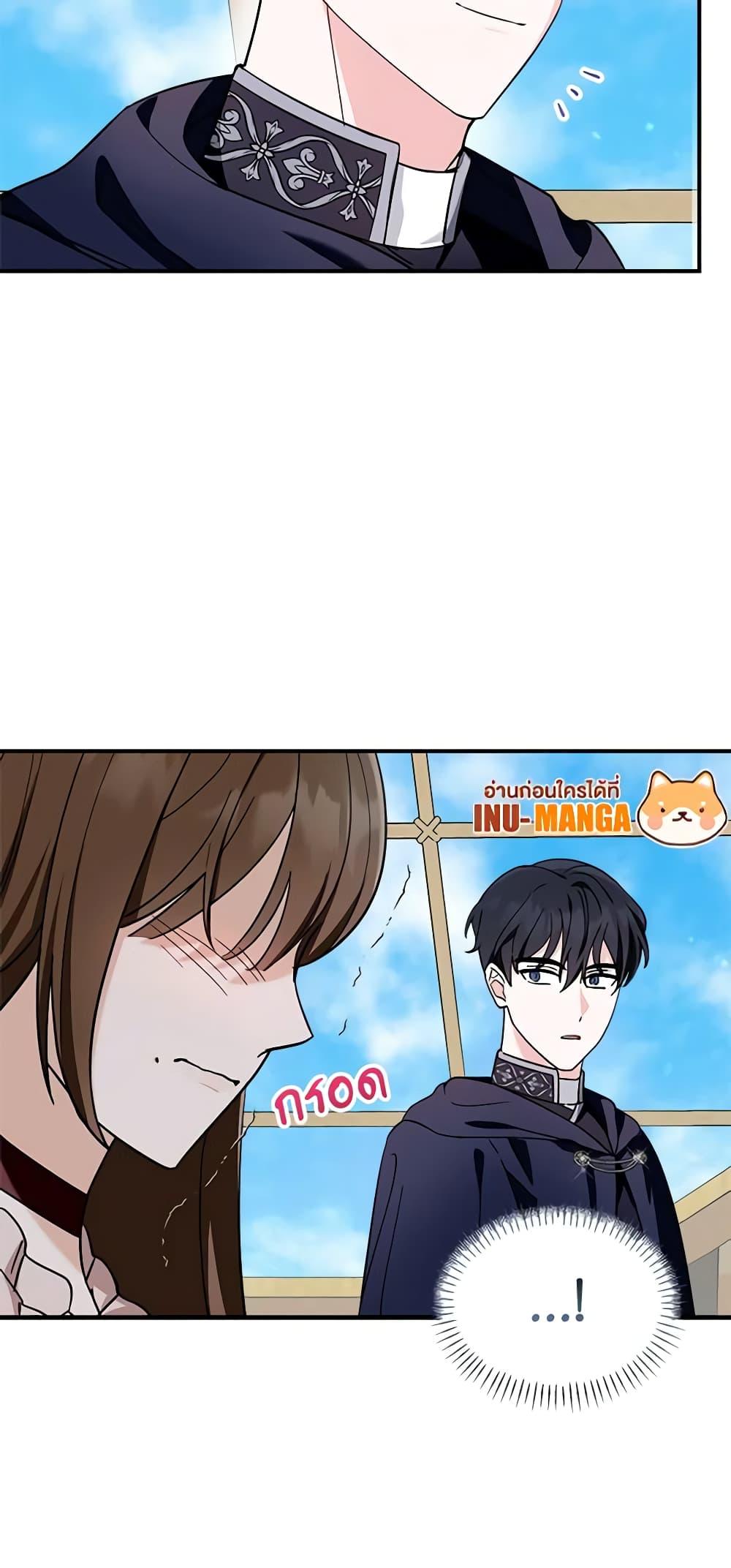 I’d Rather Abandon You Than Be Abandoned ตอนที่ 14 18